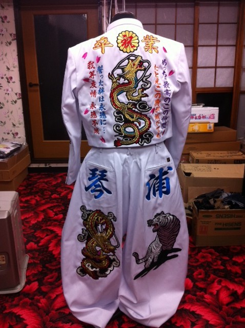 白い短ランとボンタン刺繍裏