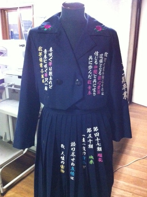 母から受け継いだ刺繍セーラー表