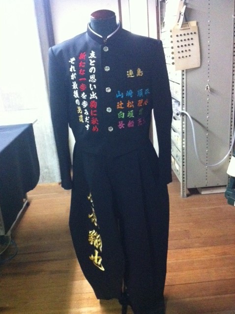 黒い変形学ランに刺繍正面