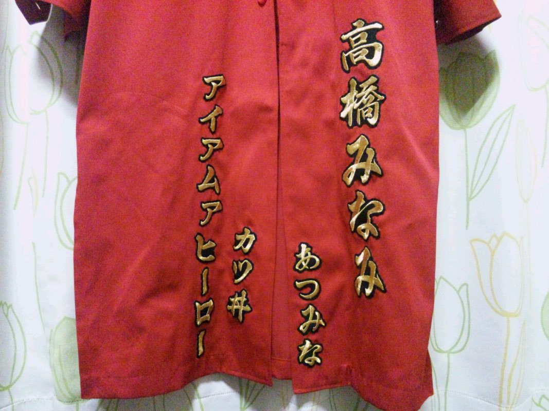 オーダー特攻服赤裾の刺繍