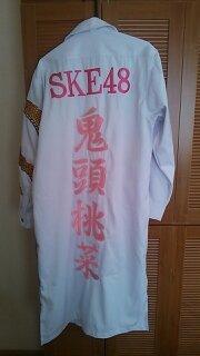 白い特攻服にＳＫＥ48