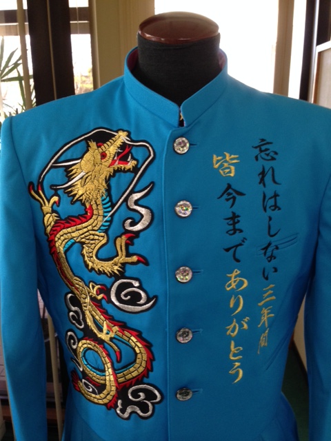短ランに龍の刺繍