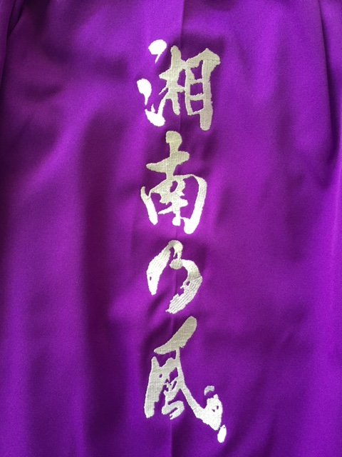 ボンタンのヒザに湘南乃風の刺繍