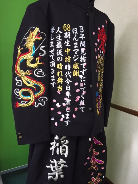 標準学生服の袖に刺繍