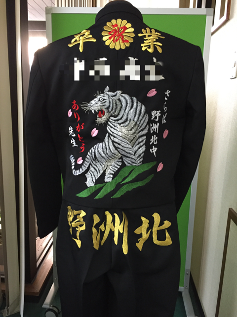 極族学ランの背中に白虎の刺繍