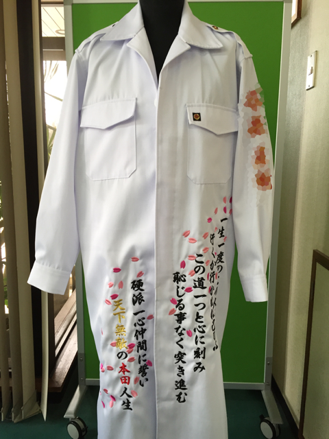 特攻服の前に桜の花びらと文字刺繍