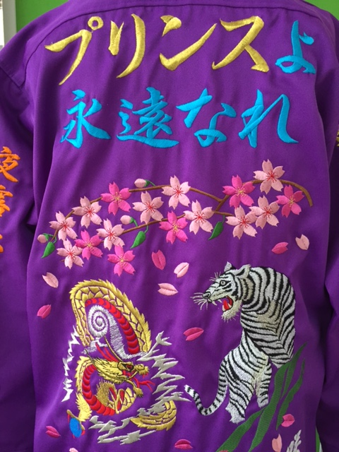 紫の特攻服の背中に虎と龍の刺繍