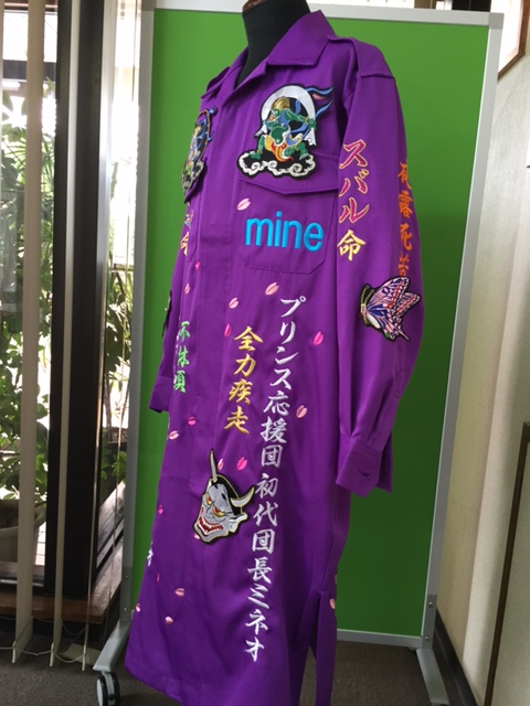 プリンス特攻服に風神雷神、蝶、般若の刺繍 | 店長ブログ｜変形学生服・特攻服の通販コーソ