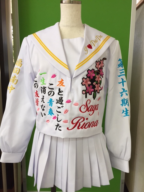 学生服 卒業 刺繍 特攻服 セーラー服 コスプレ www.krzysztofbialy.com