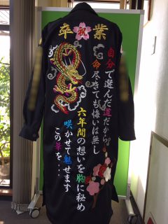 特攻服の後ろに梅の華の刺繍