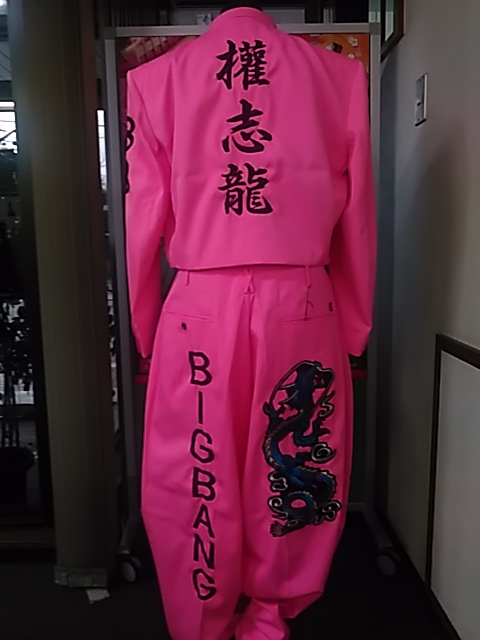 ピンク学ランにビッグバンのジヨンの刺繍 店長ブログ 変形学生服 特攻服の通販コーソ