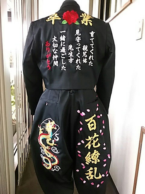 刺繍ラン・特攻服・卒業ラン・刺繍欄