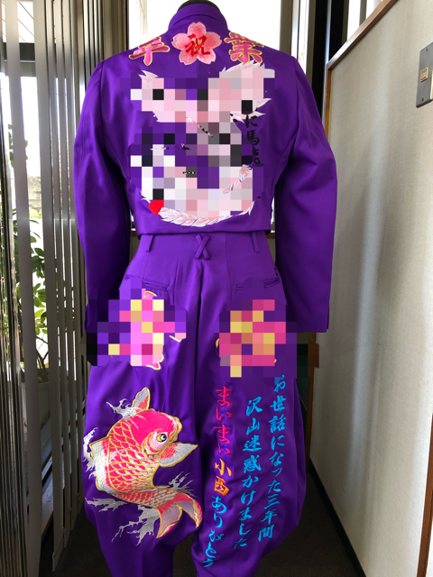 紫学ランに特大鯉の刺繍