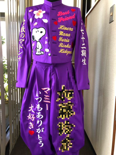 紫学ランにマミー大好きの刺繍