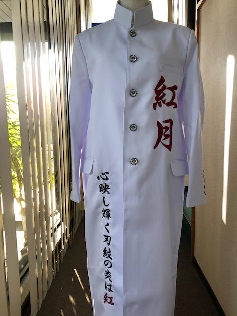 特攻服に紅月の刺繍