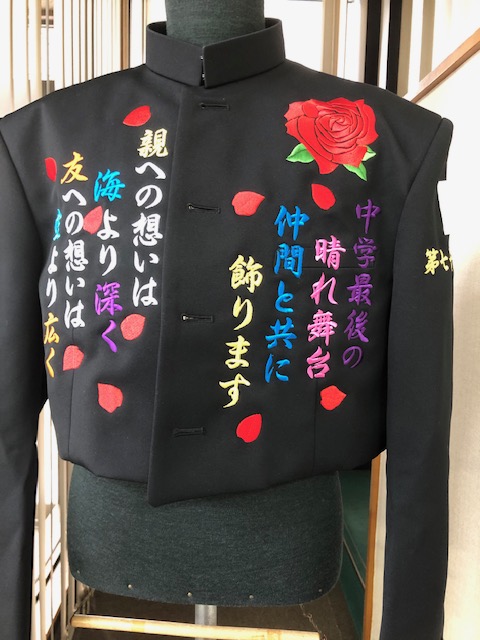 学ランに薔薇と薔薇の花びらの刺繍