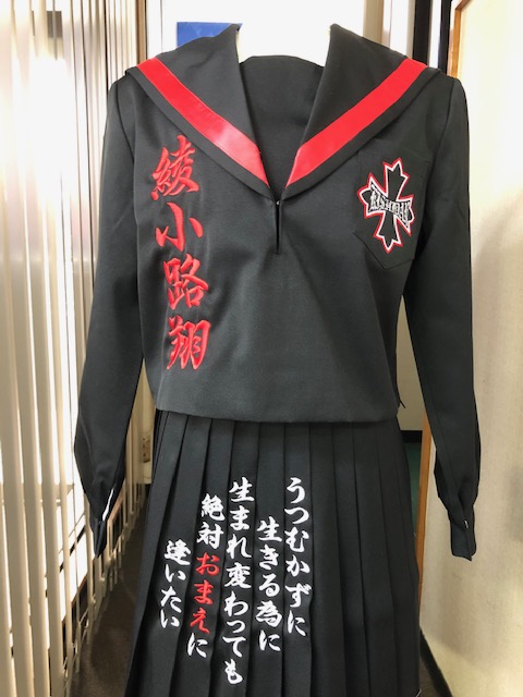 黒セーラー服に氣志團の刺繍 店長ブログ 変形学生服 特攻服の通販コーソ