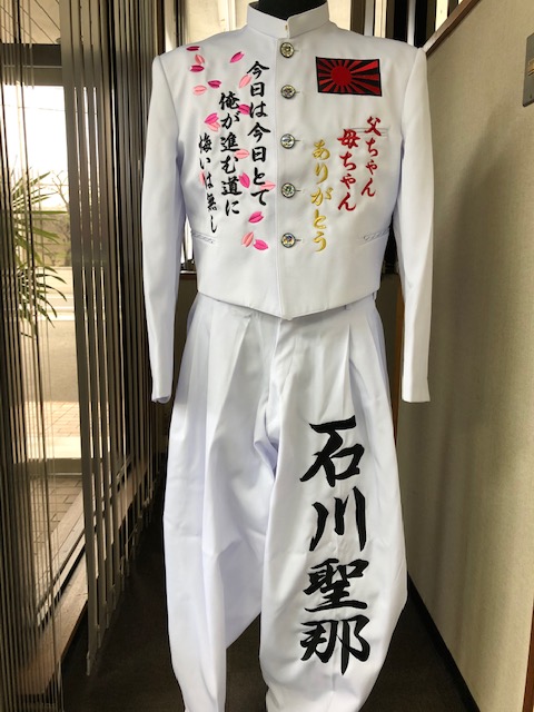 白学ランに黒赤日章旗の刺繍 店長ブログ 変形学生服 特攻服の通販コーソ