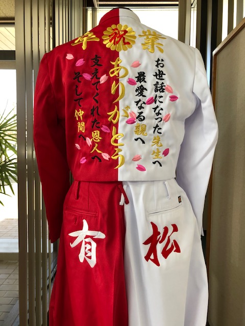 紅白学ランにありがとうの刺繍