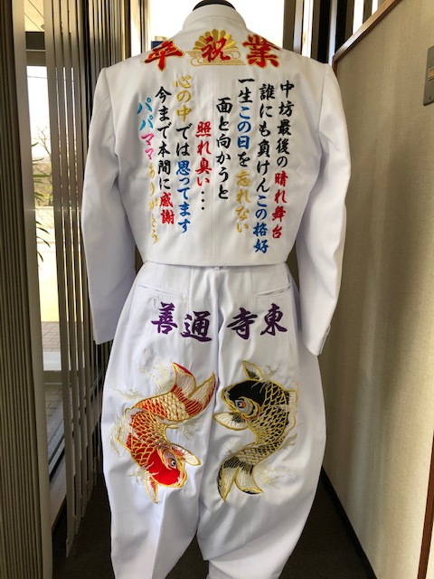 白学ランに黒赤鯉の刺繍