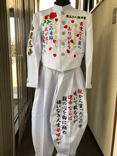 白学ランに赤薔薇の刺繍 店長ブログ 変形学生服 特攻服の通販コーソ