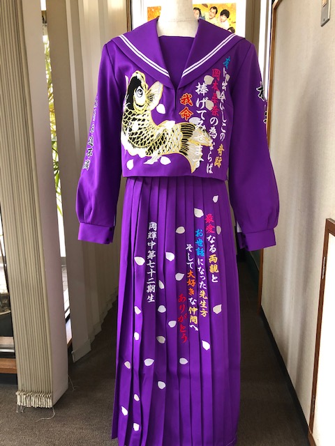 紫セーラーに鯉の刺繍 | 店長ブログ｜変形学生服・特攻服の通販コーソ