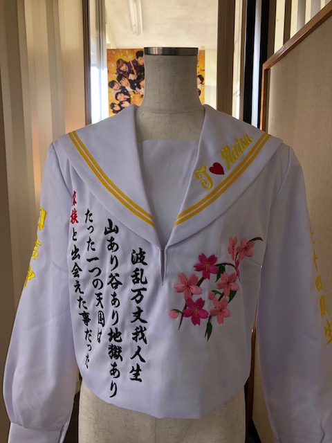 白セーラーに桜の刺繍