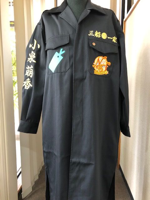 特攻服に三船一家の刺繡