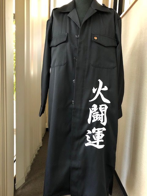 特攻服にKAT-TUNの刺繍