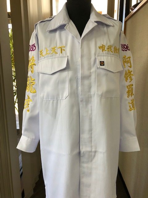 特攻服の袖に将龍虎と阿修羅道の刺繍