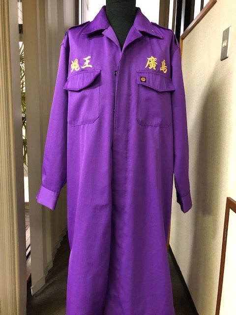 特攻服に廣島蝿王の刺繍