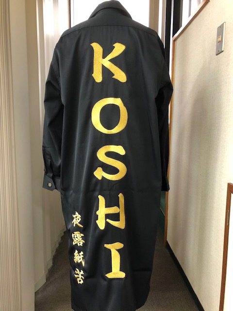 特攻服にKOSHIの刺繍
