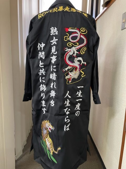 特攻服黒に一生一度の人生の刺繍