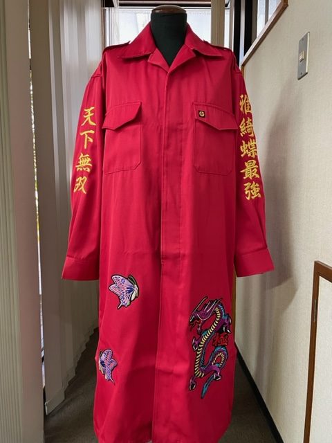 特攻服に極龍の刺繍