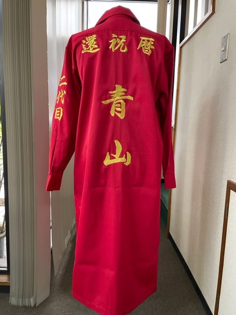 特攻服に二代目青山さんの還暦祝の刺繍