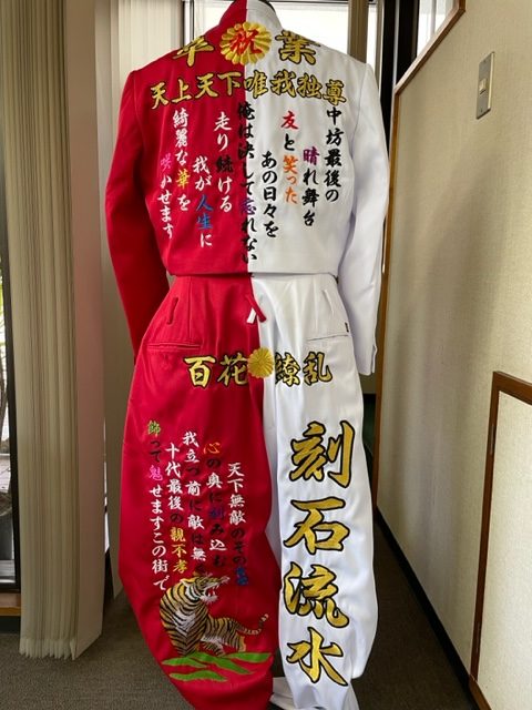 短ラン | 店長ブログ|変形学生服・特攻服の通販コーソ