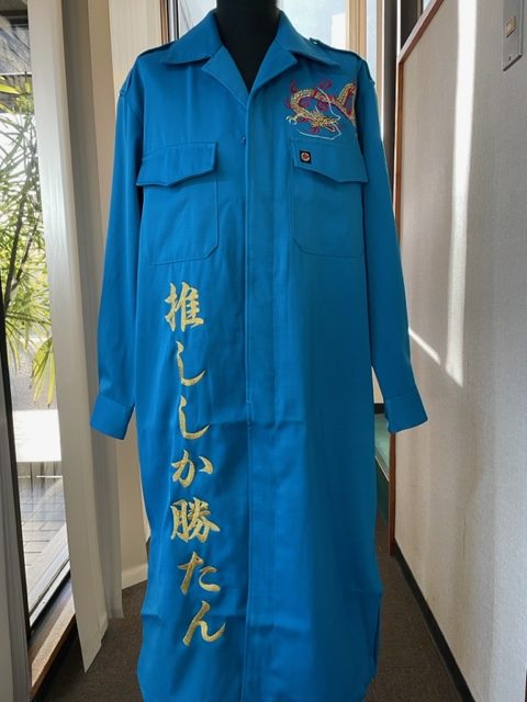 特攻服に推ししか勝たんの刺繍