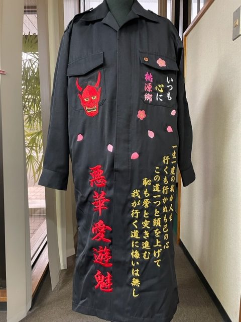 特攻服に赤般若の刺繍