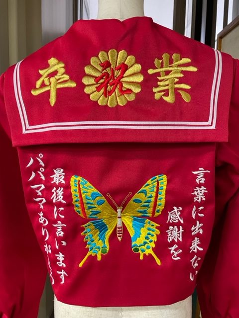 蝶の赤セーラー