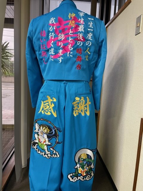 夢と感謝のブルー学ラン