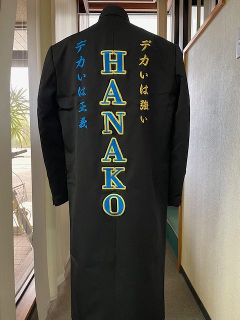 HANAKO 学ラン