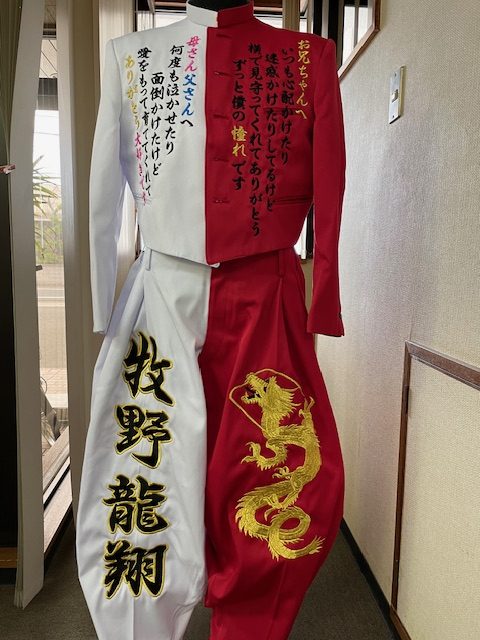 龍の紅白学ラン