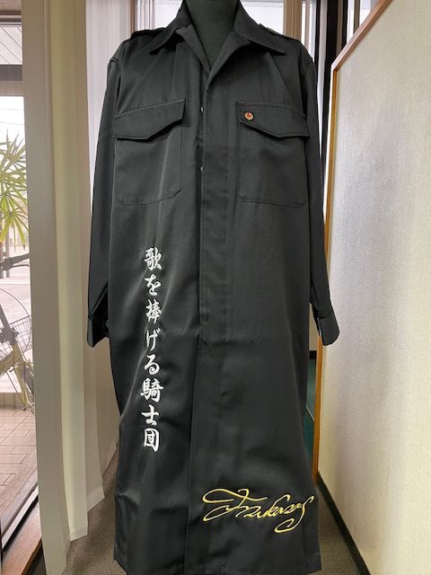 朱桜司 特攻服　表