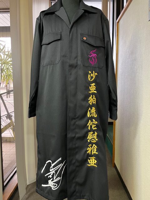 サーベルタイガー 特攻服