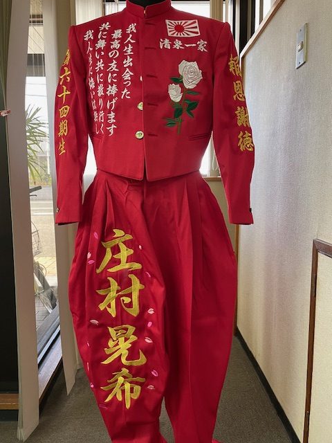 清泉一家 卒ラン　前