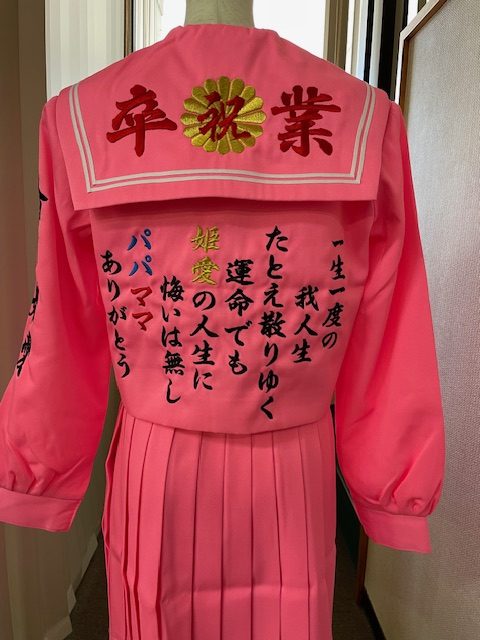 ひなさんの卒ランピンクセーラー