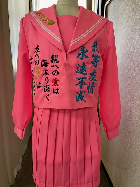 エナさんのピンクセーラー