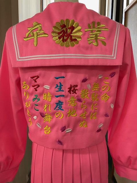 エナさんの卒ランピンクセーラー