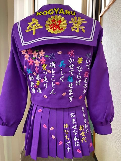 ゆなちさんの卒ラン紫セーラー