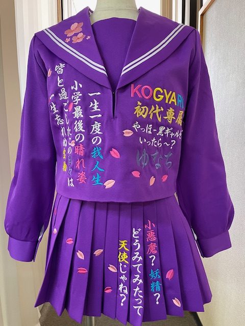 ゆなちさんの卒ラン紫セーラー　前身